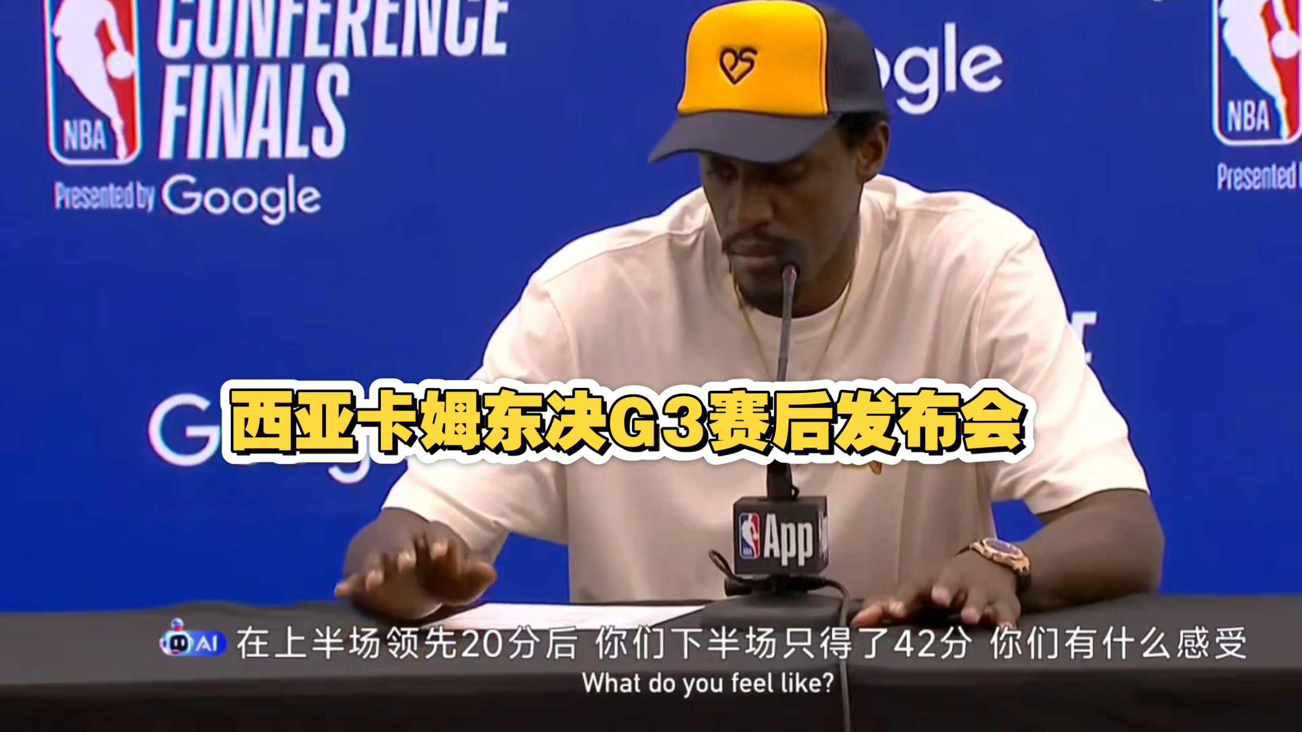 西亚卡姆在拜仁比赛中比赛规则变更，锐不可当引发热议！(辛纳与德约的比赛结果)